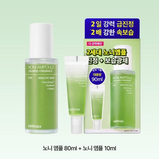 【急救熬夜殘樣】Celimax諾麗果抗衰老熬夜精華80+10mL