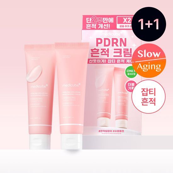 Medicube PDRN粉紅玻尿酸鎖水凝霜50+50mL