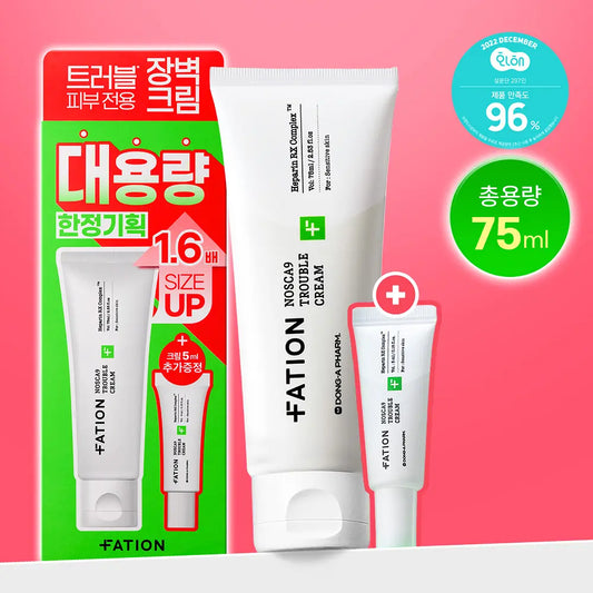 【暗瘡肌大推】Fation 抗痘舒緩修復面霜 50mL + 5mL
