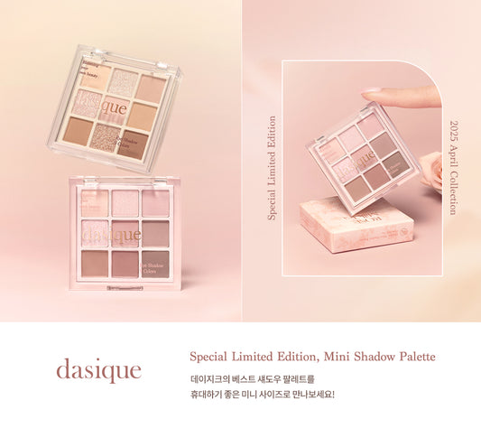 【現貨】Dasique迷你九宮格眼影盤⸝⸝‪⸝2025年4月新品.ᐟ.ᐟ