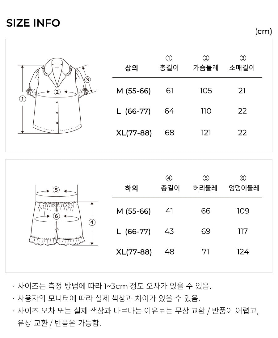 【六星級酒店指定品牌】浪漫玫瑰睡衣組（女士款）F053｜人造絲80% 棉20%
