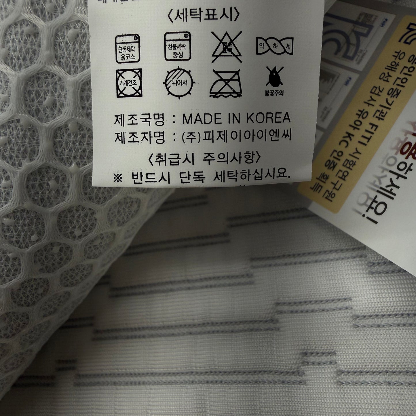 【韓國製床墊】條紋涼感床墊🧊床單上面再鋪