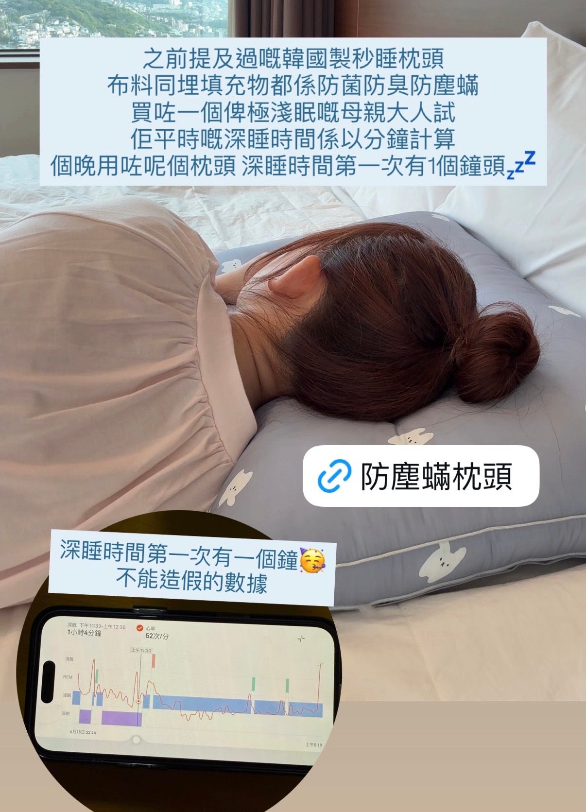 【韓國製枕頭】可愛小兔秒睡枕頭 防塵蟎、抗菌、防臭