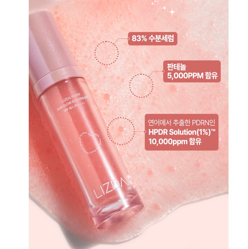 【Oganacell旗下化妝品牌】Lizda PDRN 防曬+精華+妝前乳三合一 30g SPF50+ PA++++