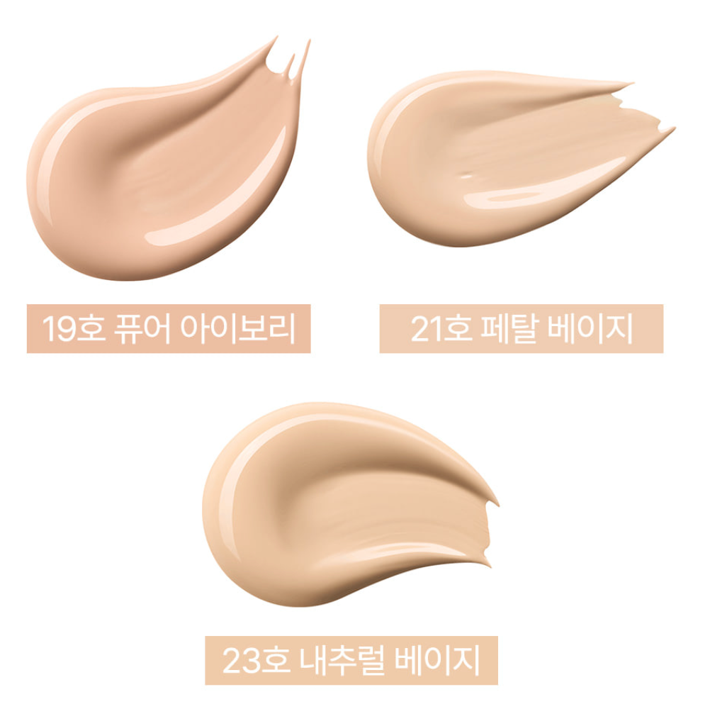 【Oganacell旗下化妝品牌】Lizda水潤透亮cushion SPF50+ PA++++
