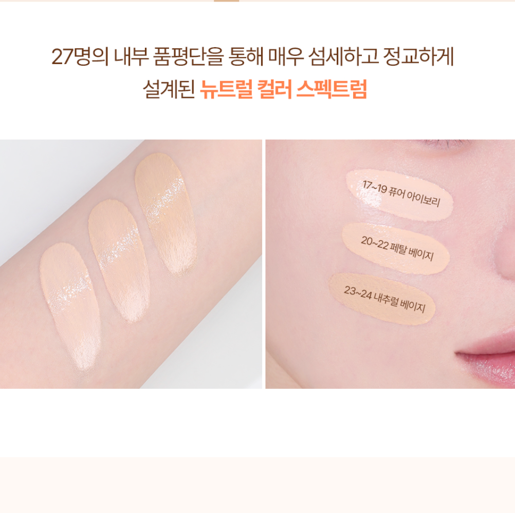 【Oganacell旗下化妝品牌】Lizda水潤透亮cushion SPF50+ PA++++