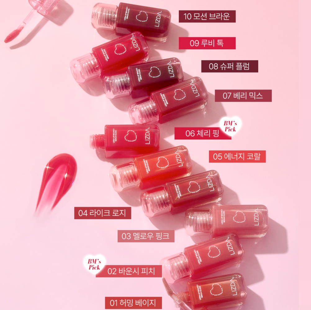 【Oganacell旗下化妝品牌】Lizda 水光豐唇唇袖 5.8g LIP BOUNCY SERUM GLOSS