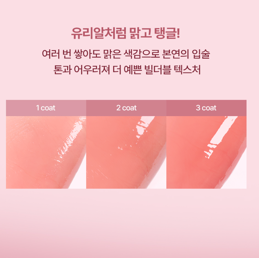 【Oganacell旗下化妝品牌】Lizda 水光豐唇唇袖 5.8g LIP BOUNCY SERUM GLOSS