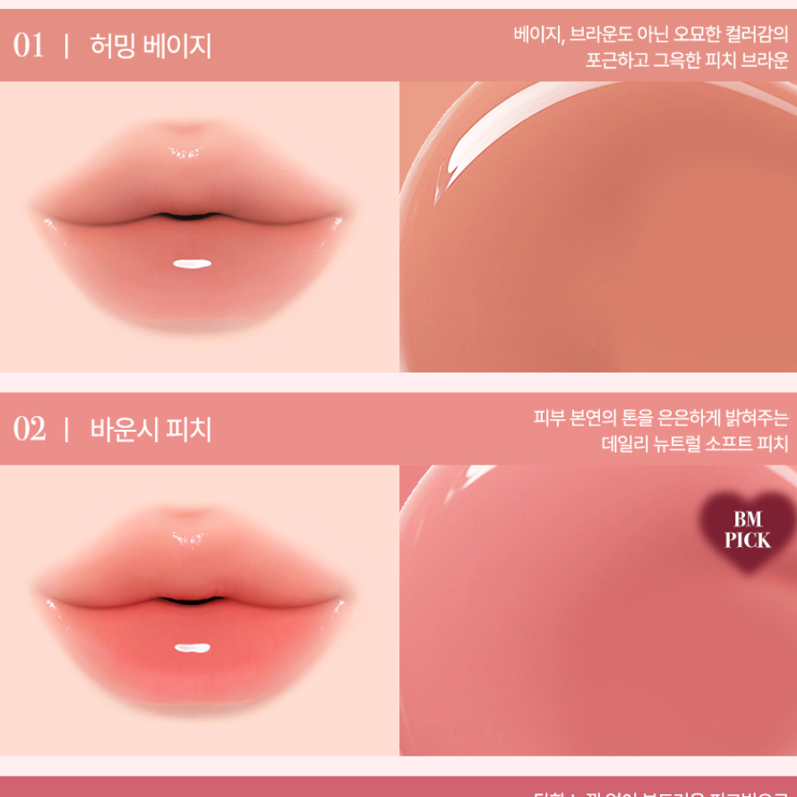 【Oganacell旗下化妝品牌】Lizda 水光豐唇唇袖 5.8g LIP BOUNCY SERUM GLOSS