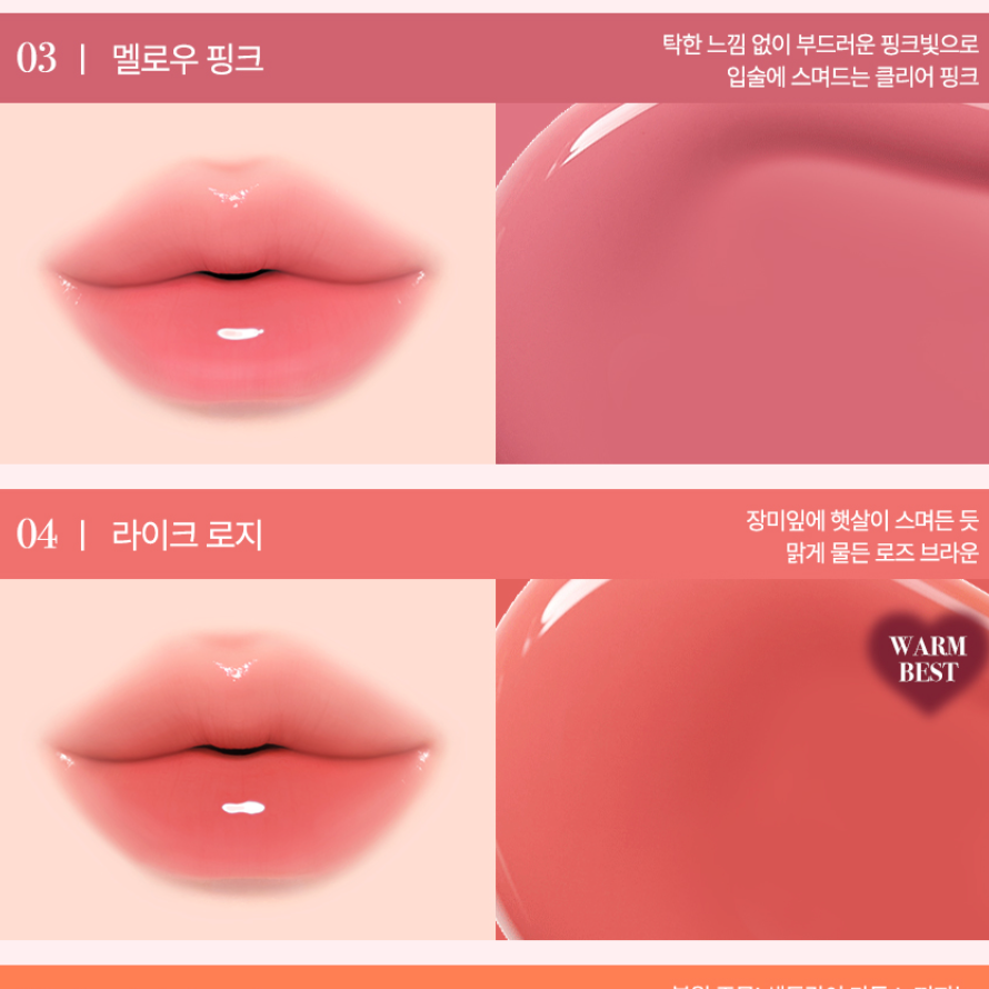 【Oganacell旗下化妝品牌】Lizda 水光豐唇唇袖 5.8g LIP BOUNCY SERUM GLOSS