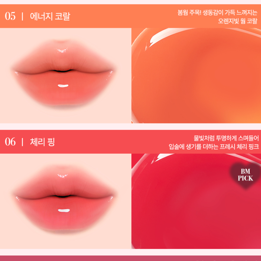 【Oganacell旗下化妝品牌】Lizda 水光豐唇唇袖 5.8g LIP BOUNCY SERUM GLOSS