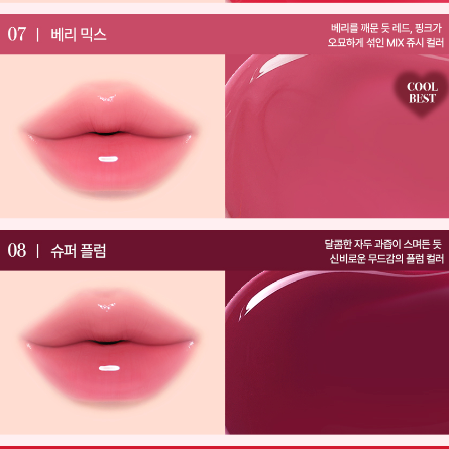 【Oganacell旗下化妝品牌】Lizda 水光豐唇唇袖 5.8g LIP BOUNCY SERUM GLOSS