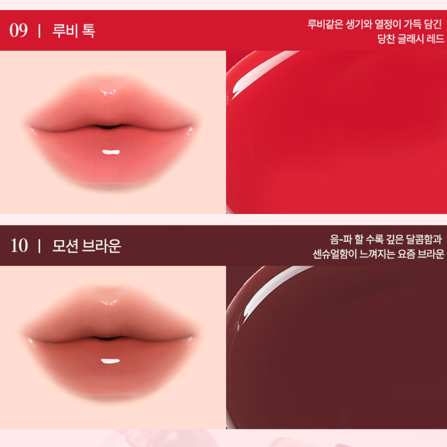【Oganacell旗下化妝品牌】Lizda 水光豐唇唇袖 5.8g LIP BOUNCY SERUM GLOSS
