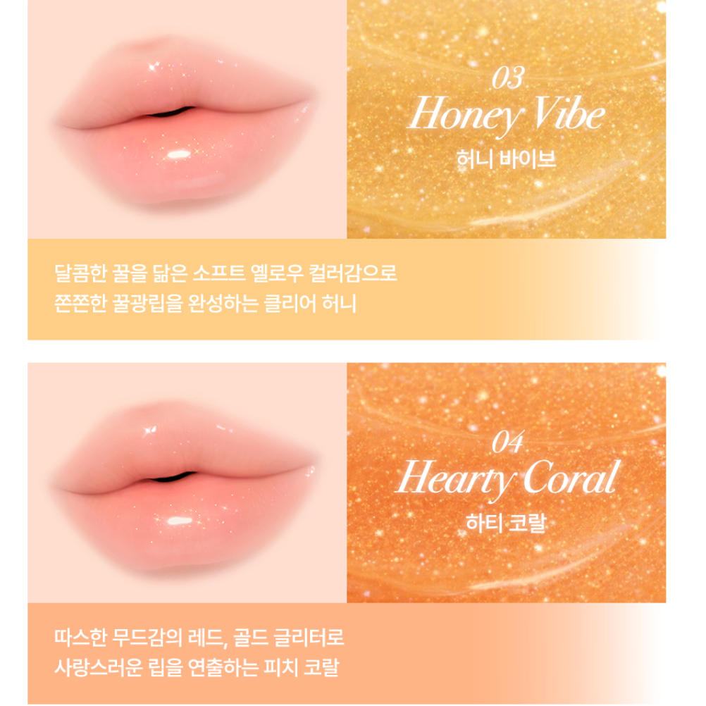 【Oganacell旗下化妝品牌】Lizda 細閃珠光豐唇唇蜜 6.5g LIP BOUNCY SERUM PLUMPER