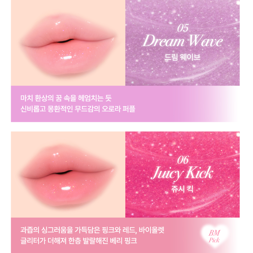 【Oganacell旗下化妝品牌】Lizda 細閃珠光豐唇唇蜜 6.5g LIP BOUNCY SERUM PLUMPER