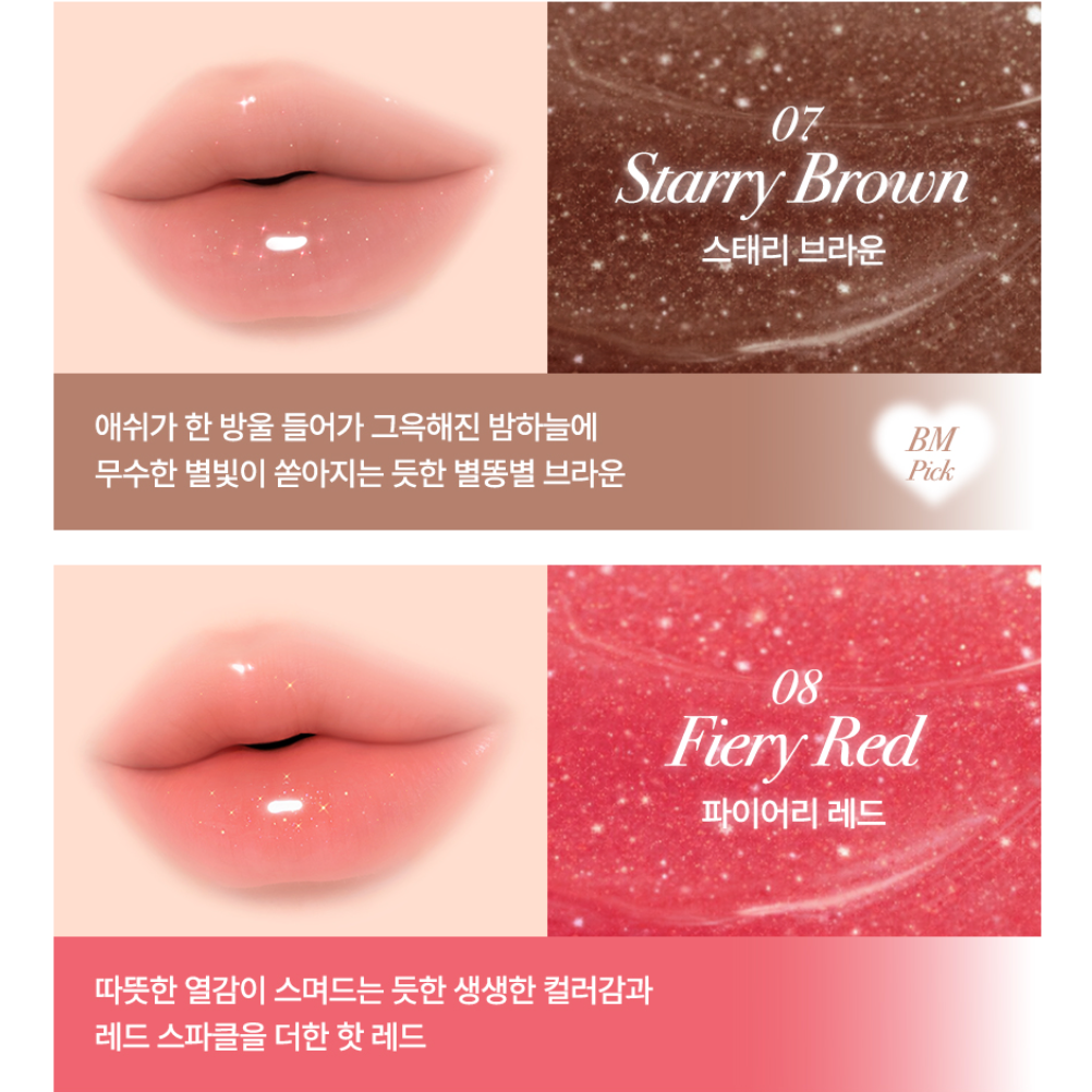 【Oganacell旗下化妝品牌】Lizda 細閃珠光豐唇唇蜜 6.5g LIP BOUNCY SERUM PLUMPER