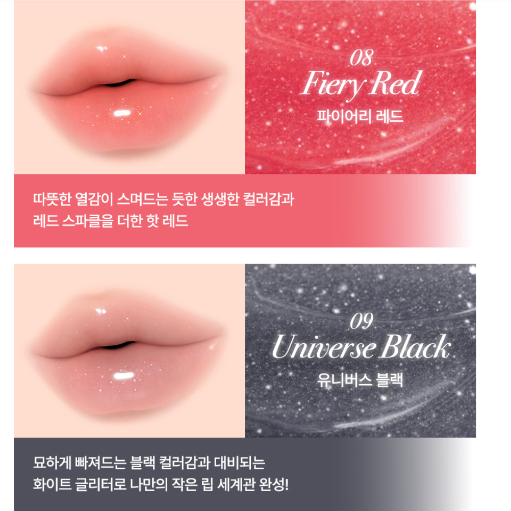 【Oganacell旗下化妝品牌】Lizda 細閃珠光豐唇唇蜜 6.5g LIP BOUNCY SERUM PLUMPER