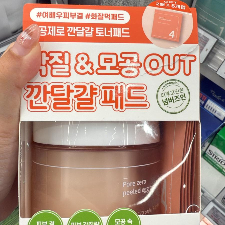 【代替毛巾洗臉】Numbuzin Number 4零毛孔水煮雞蛋肌棉片🥚 No.4 Pore Zero Peeled Egg Toner Pad