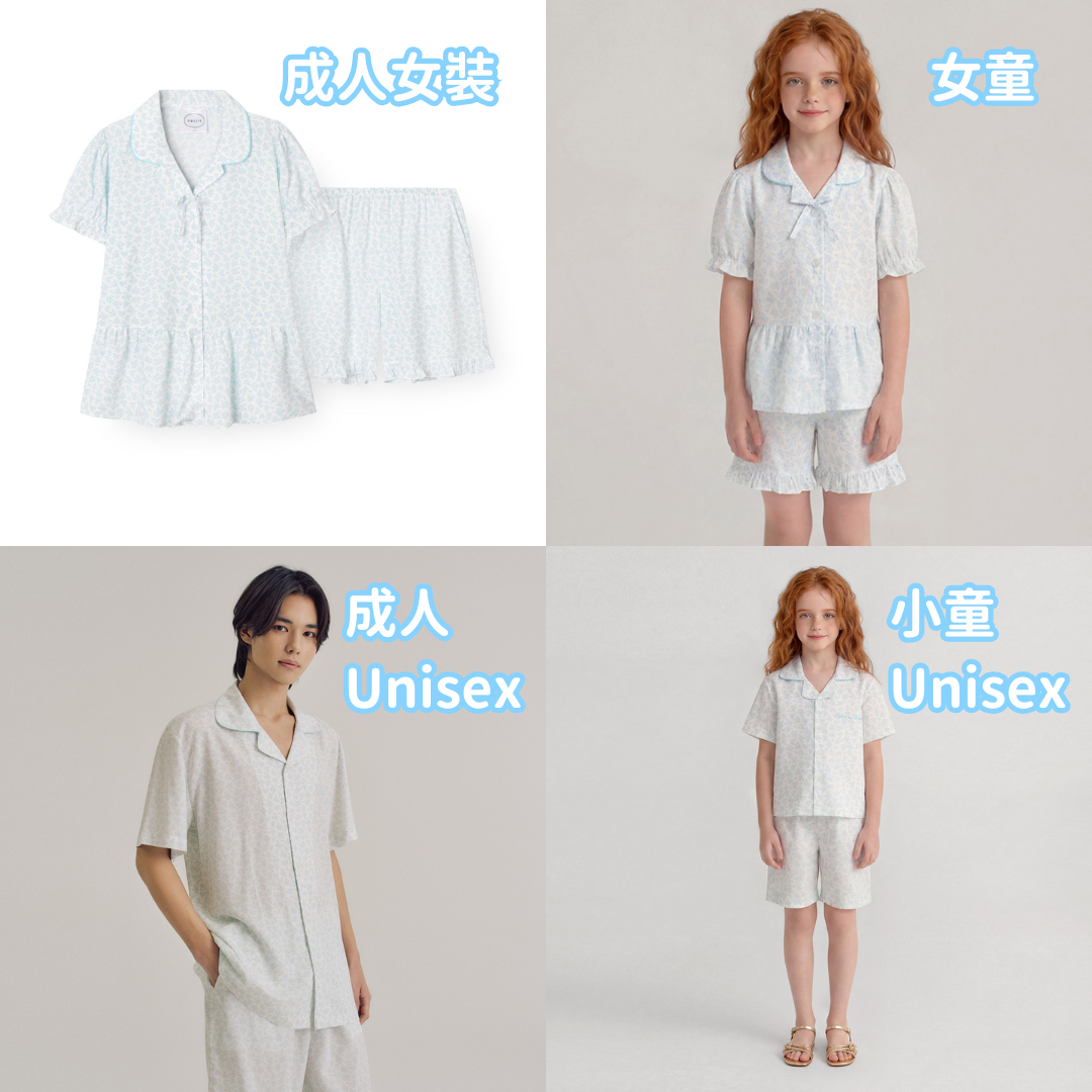 【六星級酒店指定品牌】薄荷綠碎花睡衣套裝（成人及小童款）H021｜人造絲70% 天絲30%