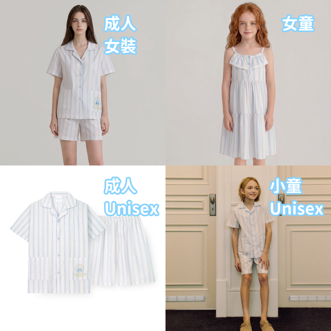 【六星級酒店指定品牌】清新藍綠直紋睡衣套裝（成人及小童款）H029｜棉100%