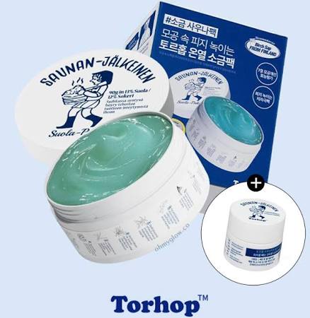 【5分鐘搞掂嘅清潔產品】Torhop海鹽桑拿面膜